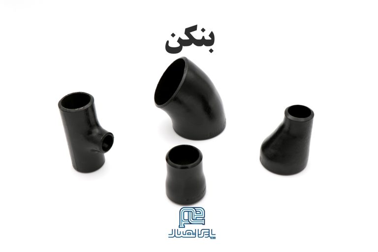 بنکن