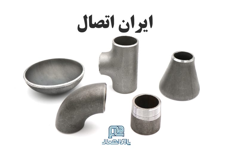 ایران اتصال